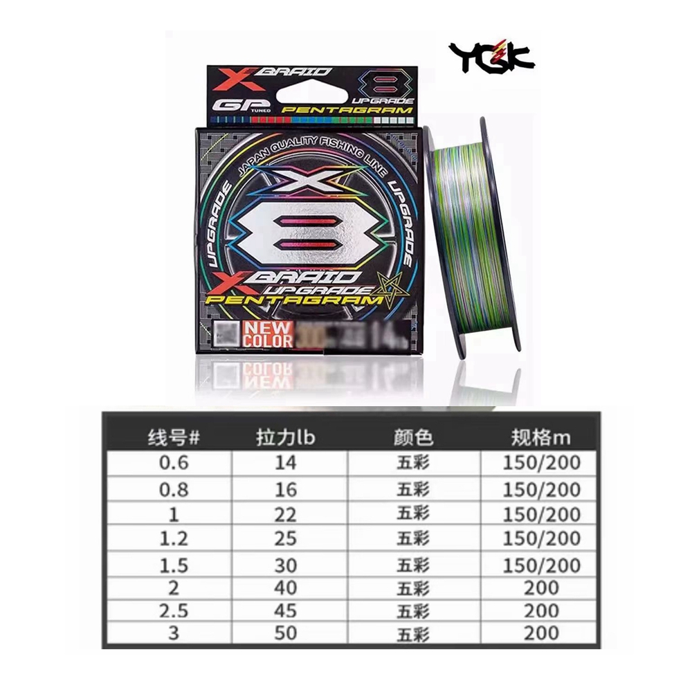 YGK X BRAID Upgrade X8 PENTAGR - đánh giá và giá Ice Fishing Line